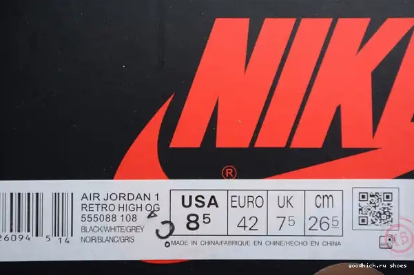 OG Jordan Air 555088-108 Stage Haze High 1 0324